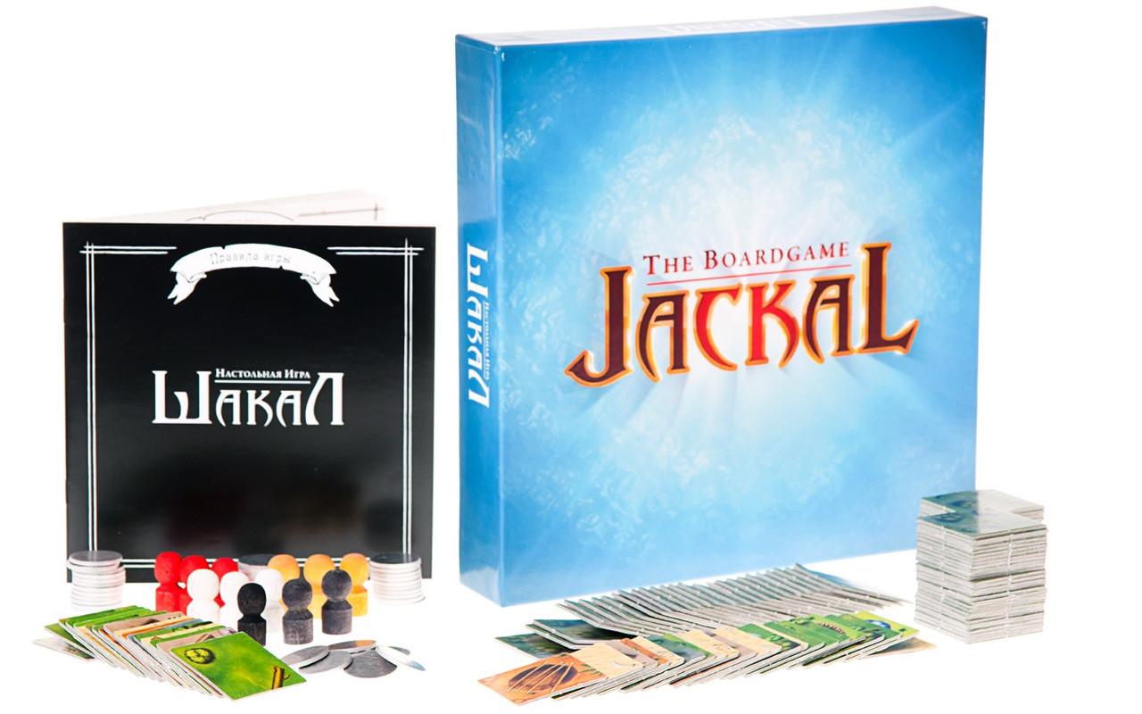 Настольная игра Шакал (Jackal) купить